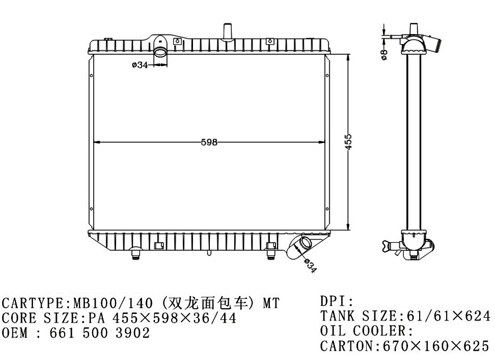 RADIATOR