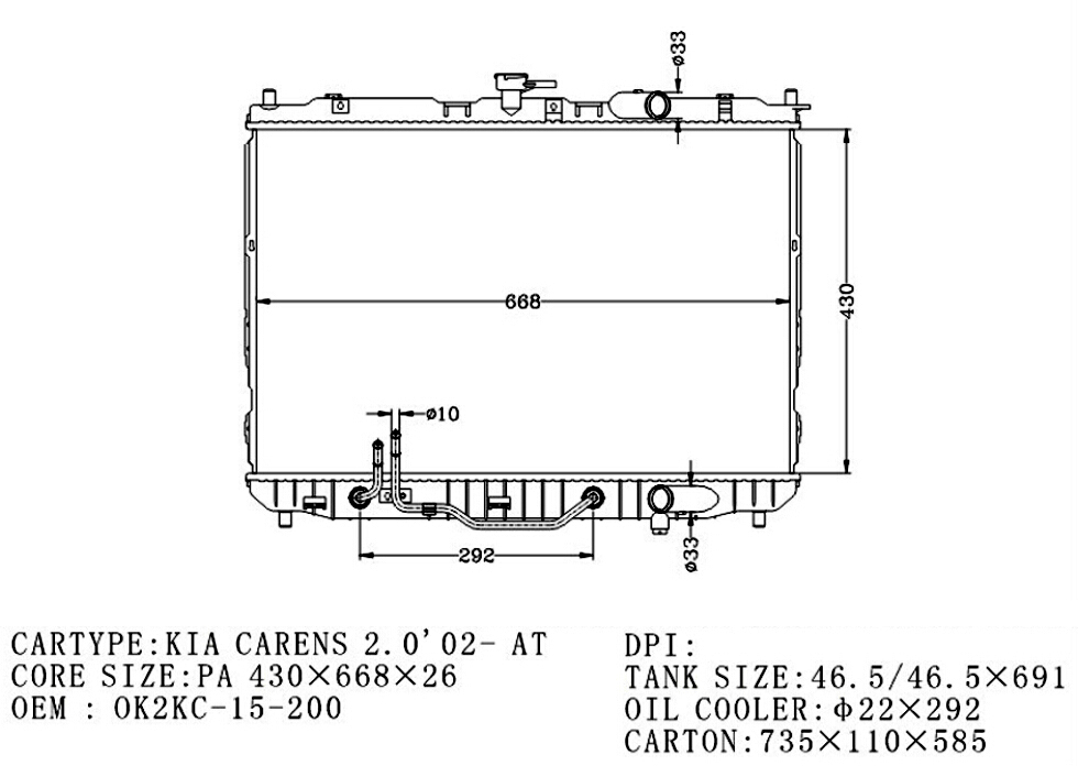 RADIATOR