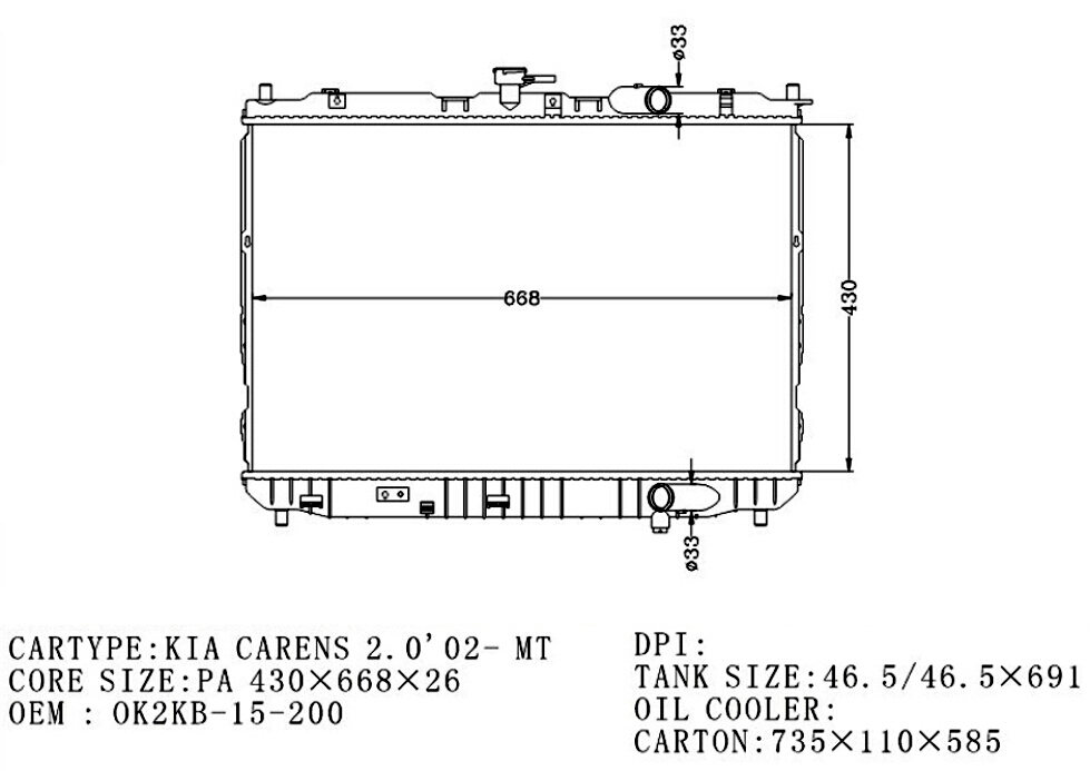 RADIATOR