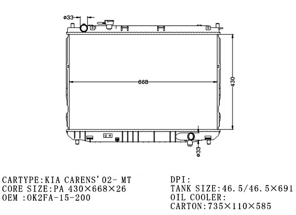 RADIATOR
