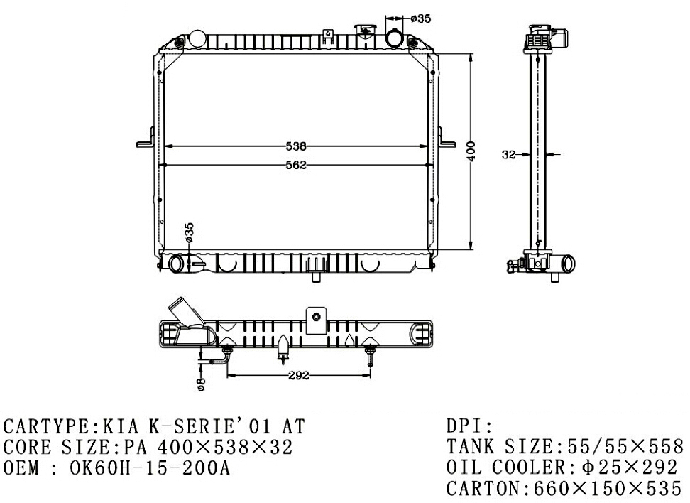RADIATOR