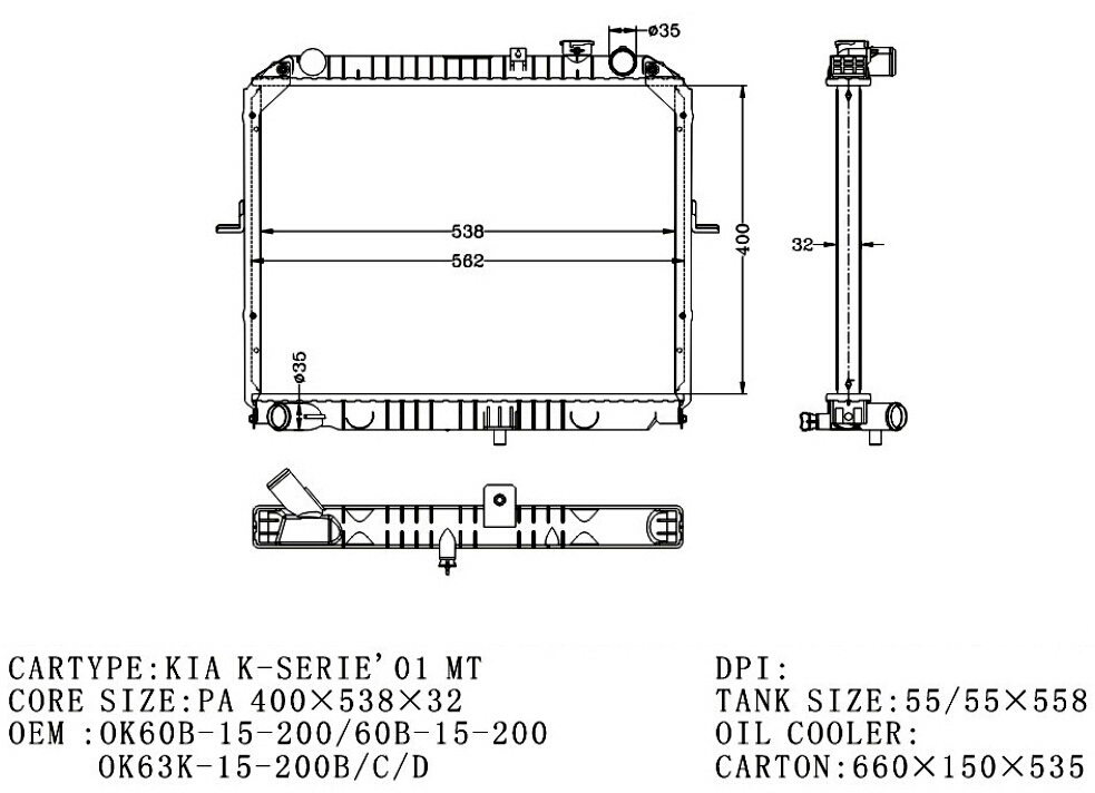 RADIATOR