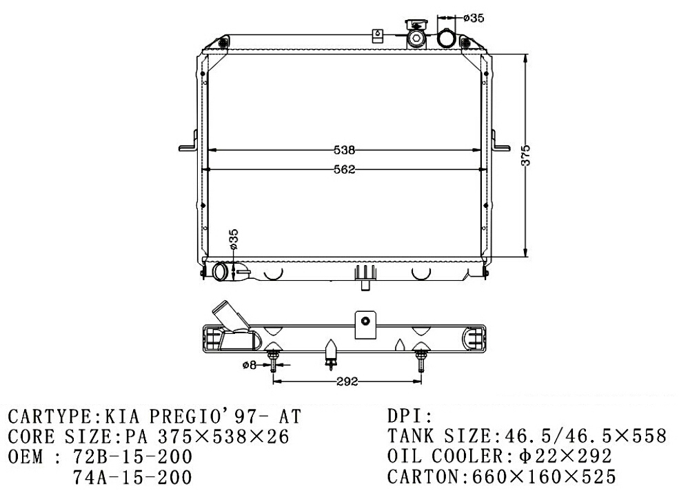 RADIATOR