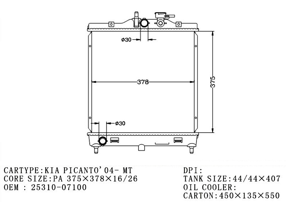 RADIATOR