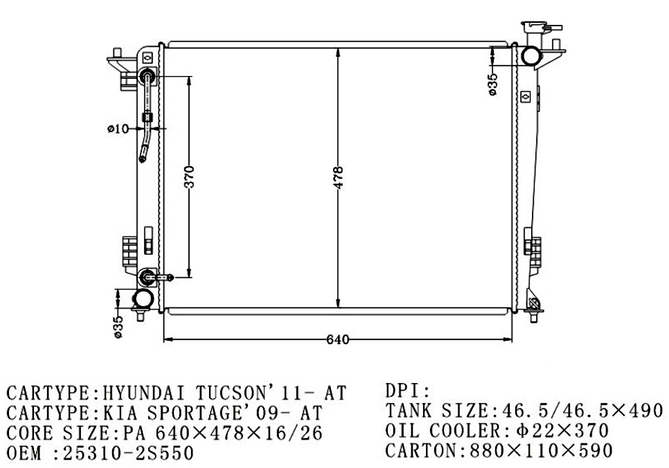 RADIATOR