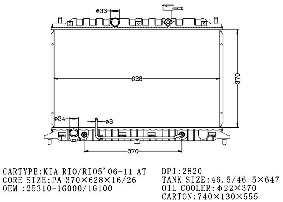 RADIATOR