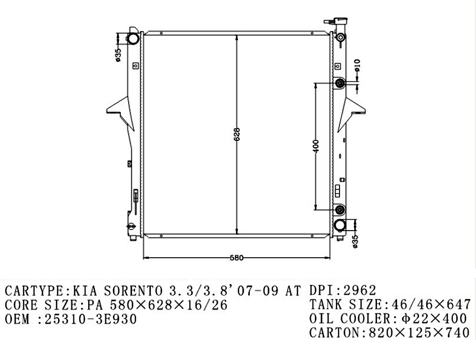 RADIATOR