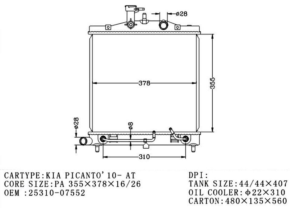 RADIATOR