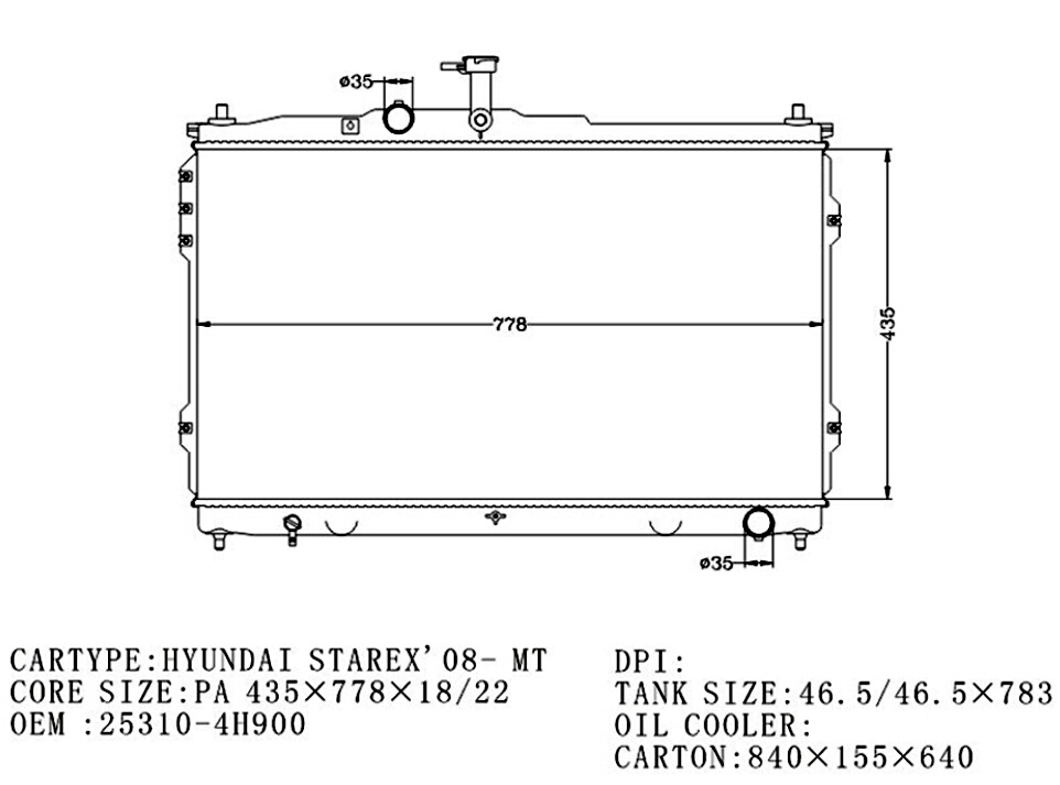 RADIATOR