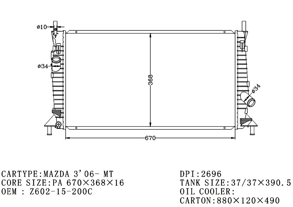 RADIATOR