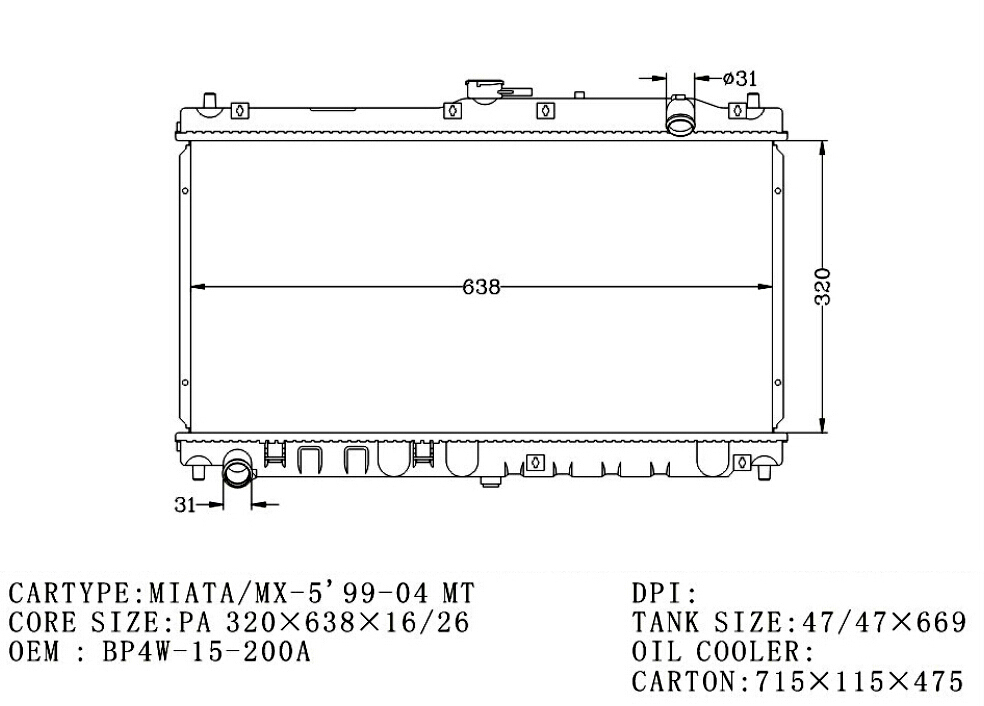 RADIATOR
