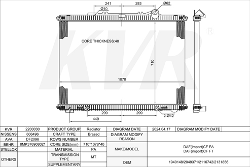 DAF,2013- MX-11 291 RADIATOR