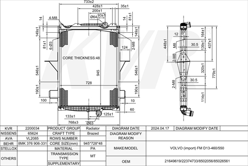 VOLVO,2005- D11C370 RADIATOR