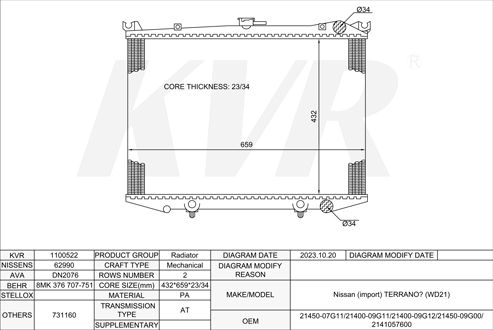 NISSAN Closed Off-Road Vehicle,1986-96 VG30E RADIATOR
