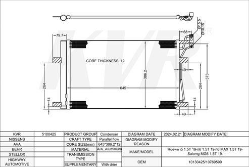 ROEWE,2019- CONDENSER