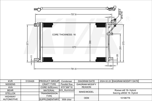ROEWE,2019- CONDENSER