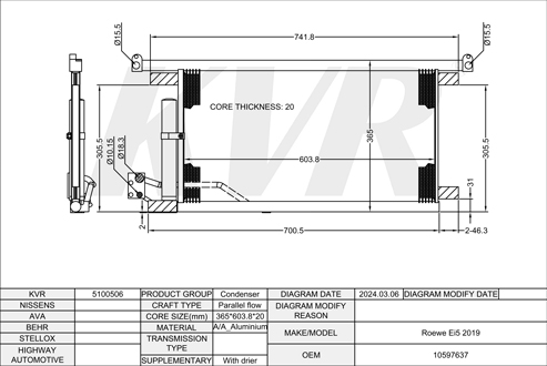 ROEWE,2019- CONDENSER