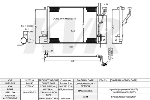 HYUNDAI ESTATE,2011- D4FD CONDENSER
