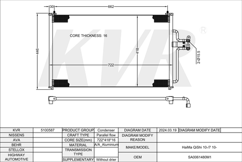 HaiMa,2010- CONDENSER