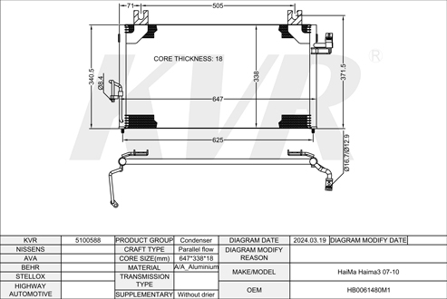 HaiMa,20007-10 CONDENSER