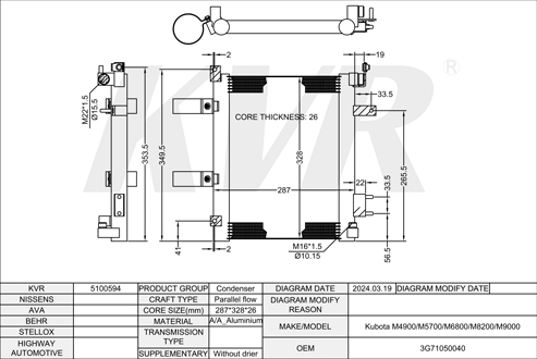 Kubota,CONDENSER