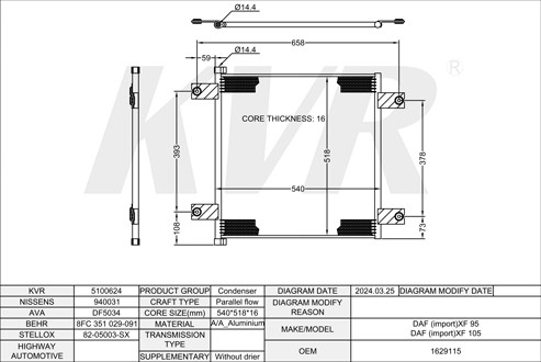 DAF,2005- MX 375 CONDENSER