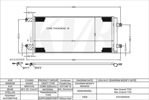 MAN,2007- D 2676 LF 25 CONDENSER