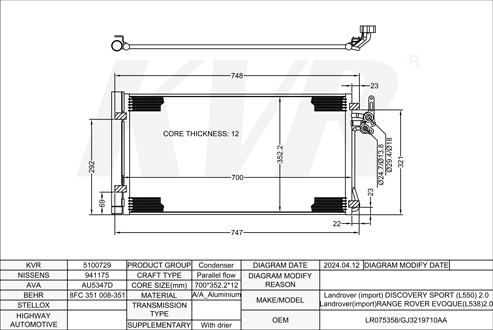 LANDROVER SUV,2014- 204DTD(AJ20D4) CONDENSER
