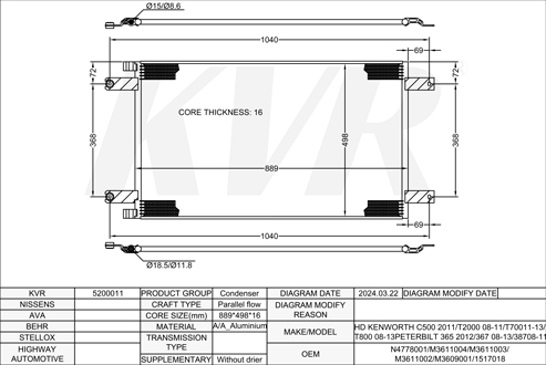 KENWORTH,2011-13 CONDENSER
