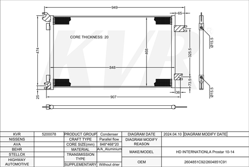 INTERNATIONAL,2010-14 CONDENSER
