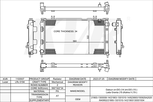LADA,2012- 21116 RADIATOR