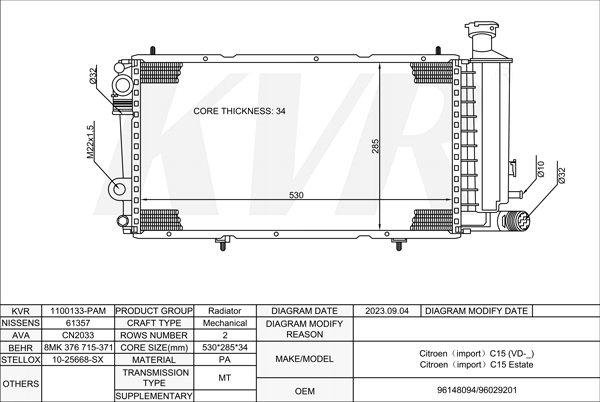 CITROEN BOX,1984-2005 161A (XUD7) RADIATOR