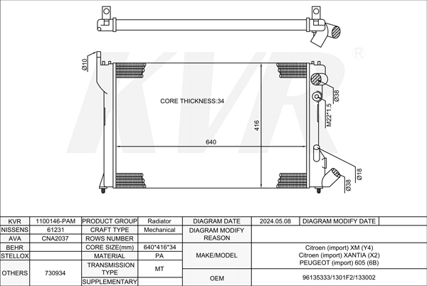 CITROEN HATCHBACK,1994-2000 PJZ (XUD11ATE) RADIATOR