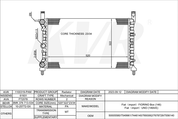 FIAT Box,1988 149 B3.000 RADIATOR