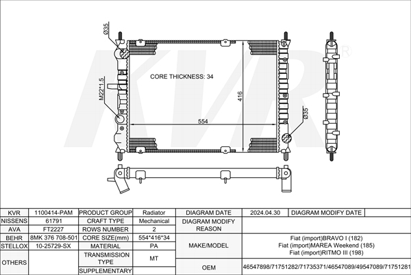 FIAT HATCHBACK,1995-2001 182 B4.000 RADIATOR