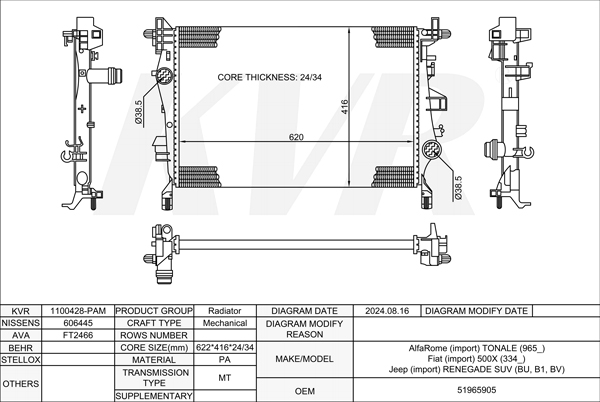 FIAT SUV,2014- 552 63 088 RADIATOR