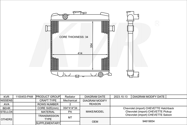 CHEVROLET HATCHBACK,1980-87 LP2(98CUL4) RADIATOR