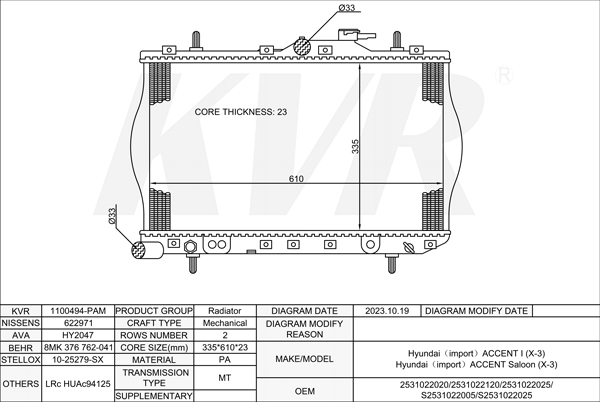 HYUNDAI HATCHBACK,1994-2000 G4EH RADIATOR