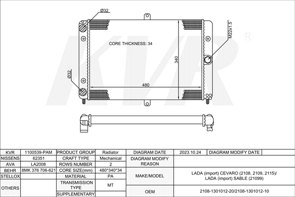 LADA HATCHBACK,1986- BA3 21083 RADIATOR