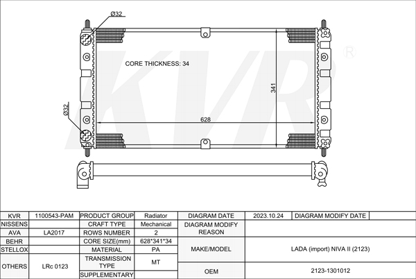 LADA HATCHBACK,2002- BA3 21214 RADIATOR