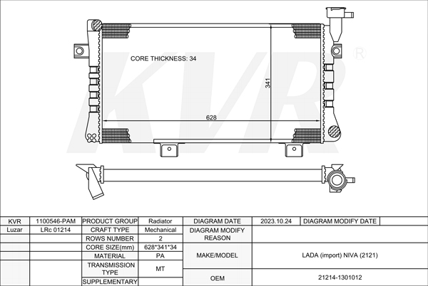 LADA Closed Off-Road Vehicle,1976- BA3 21214 RADIATOR