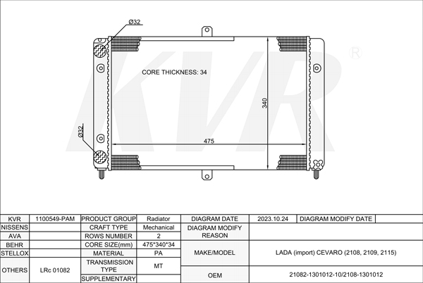 LADA HATCHBACK,1986- BA3 21083 RADIATOR