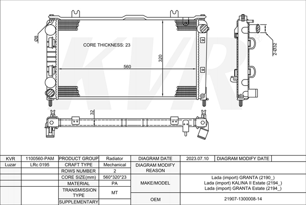 LADA SALOON,2011- 21126 RADIATOR