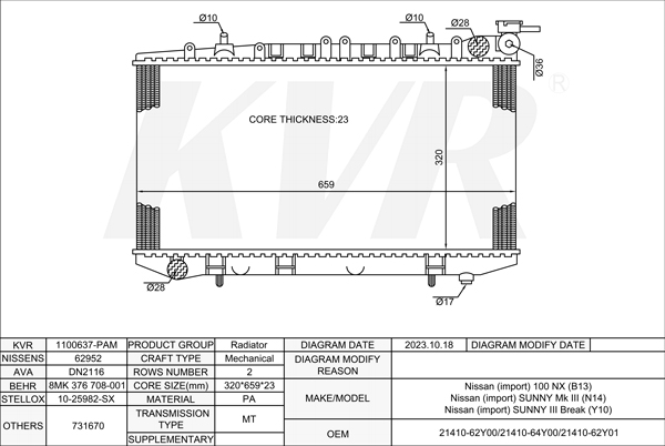 NISSAN COUPE,1990-96 GA16DS RADIATOR