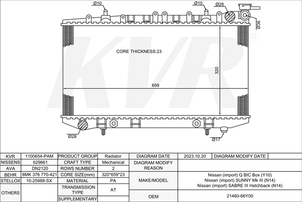 NISSAN BOX,1990-2000 GA16DE RADIATOR