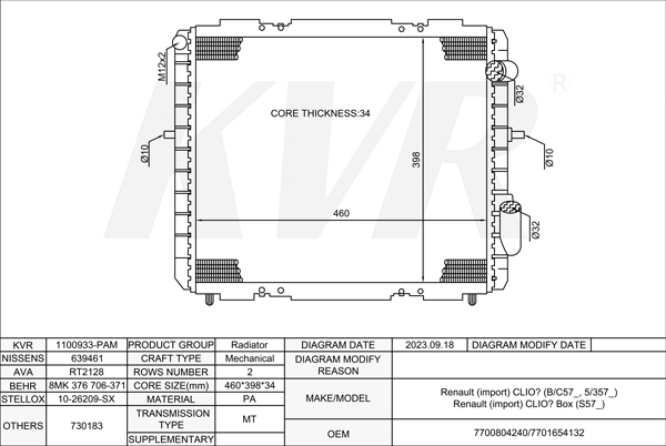 RENAULT HATCHBACK,1990-98 F8Q 732 RADIATOR