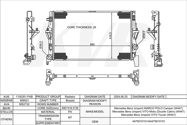 MERCEDES BENZ BUS,2015- OM 622.951 RADIATOR