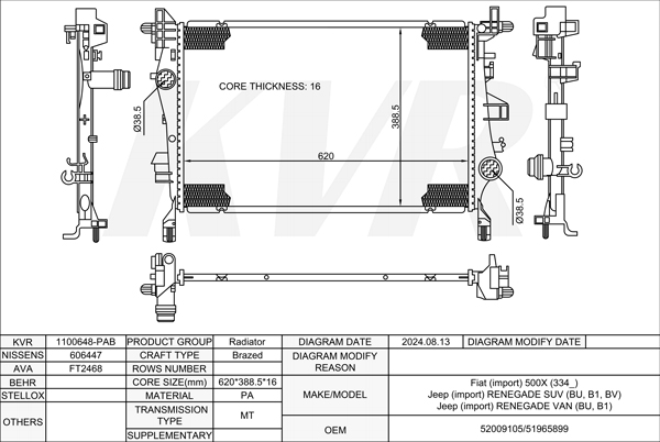 FIAT SUV,2014- 552 63 624 RADIATOR