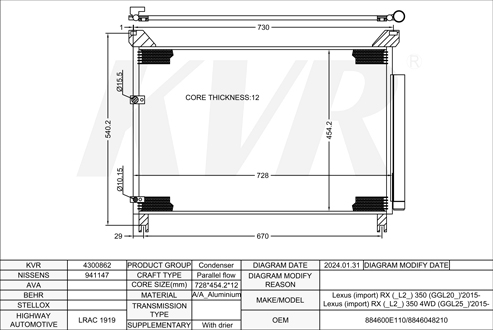 LEXUS SUV,2015- 2GR-FKS CONDENSER