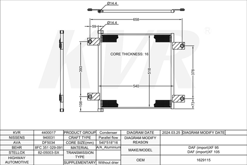 DAF,2005- MX 375 CONDENSER